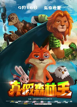 我的错误2第二季在线观看